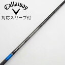 【中古】三菱ケミカル TENSEI TENSEI Pro Blue 1K ドライバー用_スリーブ付 TENSEI Pro Blue 1K 50 Cランク フレッ...