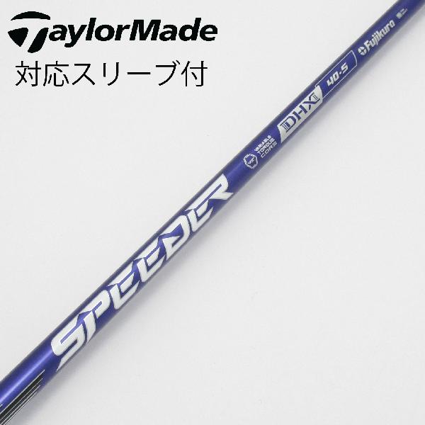 【中古】フジクラ　Speeder　Speeder NX VIOLET ドライバー用_スリーブ付 Speeder NX VIOLET 40　【テーラーメイド用】Cランク　フレックスS
