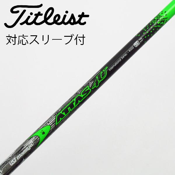 楽天市場】attas 4u 7s（クラブ｜ゴルフ）：スポーツ・アウトドアの通販