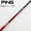 【中古】グラファイトデザイン Tour AD Tour AD VF ドライバー用_スリーブ付 Tour AD VF-4 【ピン用】Cランク フレックスR1