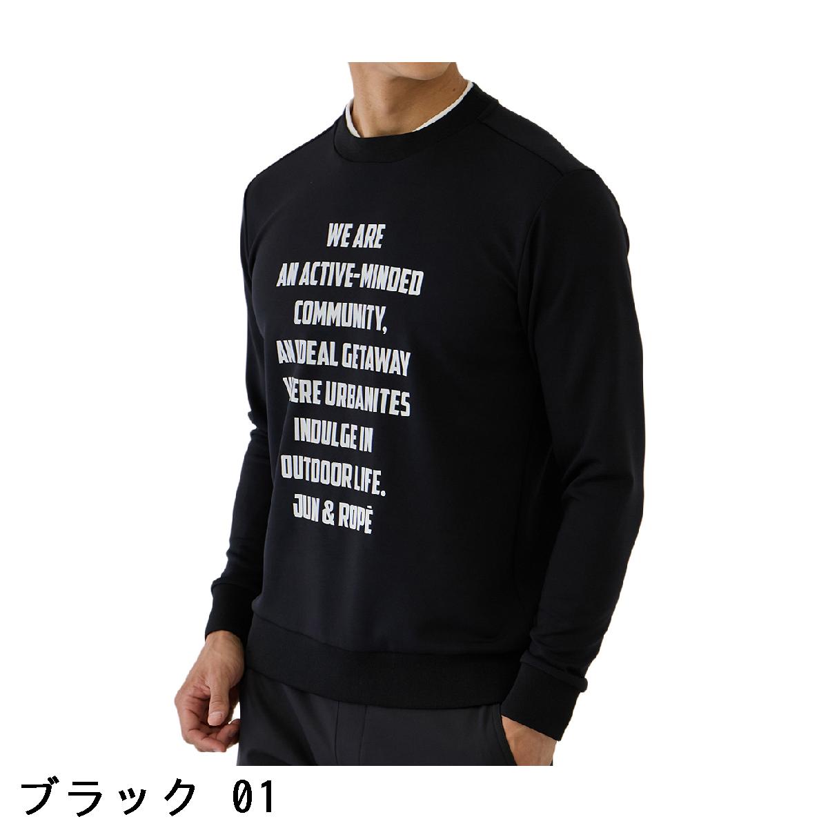 ジュン アンド ロペ　JUN & ROPE　ストレッチダンボール フロントプリント長袖プルオーバー