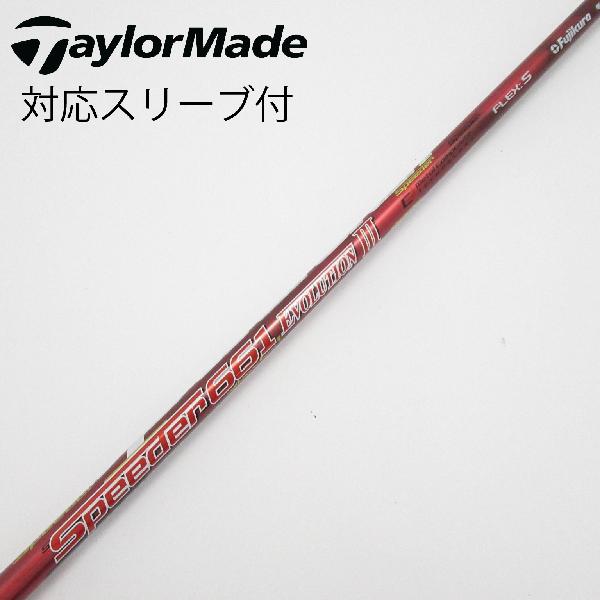 スピーダー661 Sシャフト のみテーラーメイドスリーブ 楽天市場】661 テーラーメイド スリーブ speederの通販