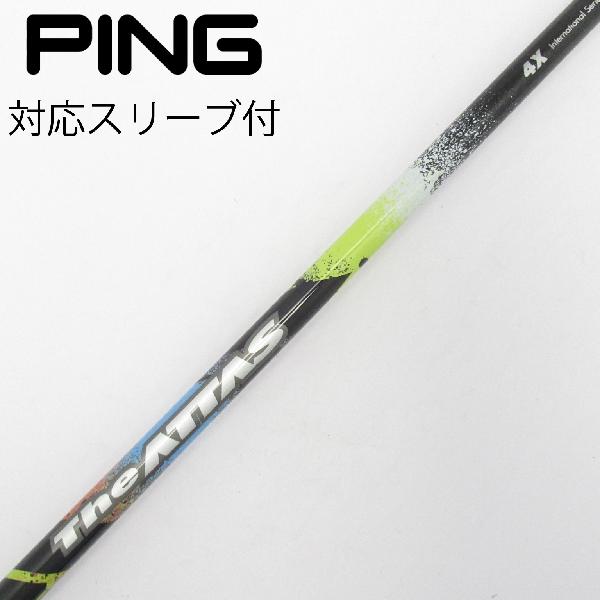 The ATTAS 4X テーラーメイド　ドライバー用シャフト 楽天市場】the attas 4xの通販