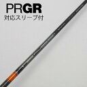 【中古】三菱ケミカル TENSEI TENSEI Pro Orange 1K ドライバー用_スリーブ付 TENSEI Pro Orange 1K 50 【プロギ...