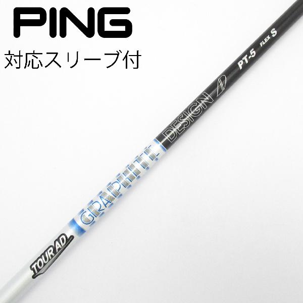 楽天市場】ツアーad pt5 sの通販