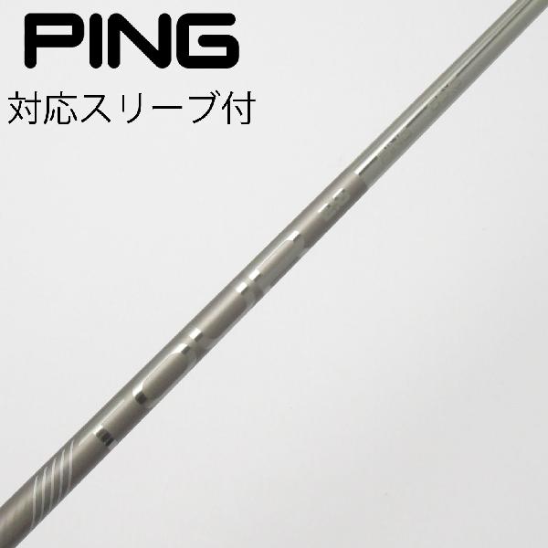 【中古】ピン　PING　ピン 純正シャフト ドライバー用_スリーブ付 PING TOUR 2.0 CHROME 65　【ピン用】Cランク　フレックスS