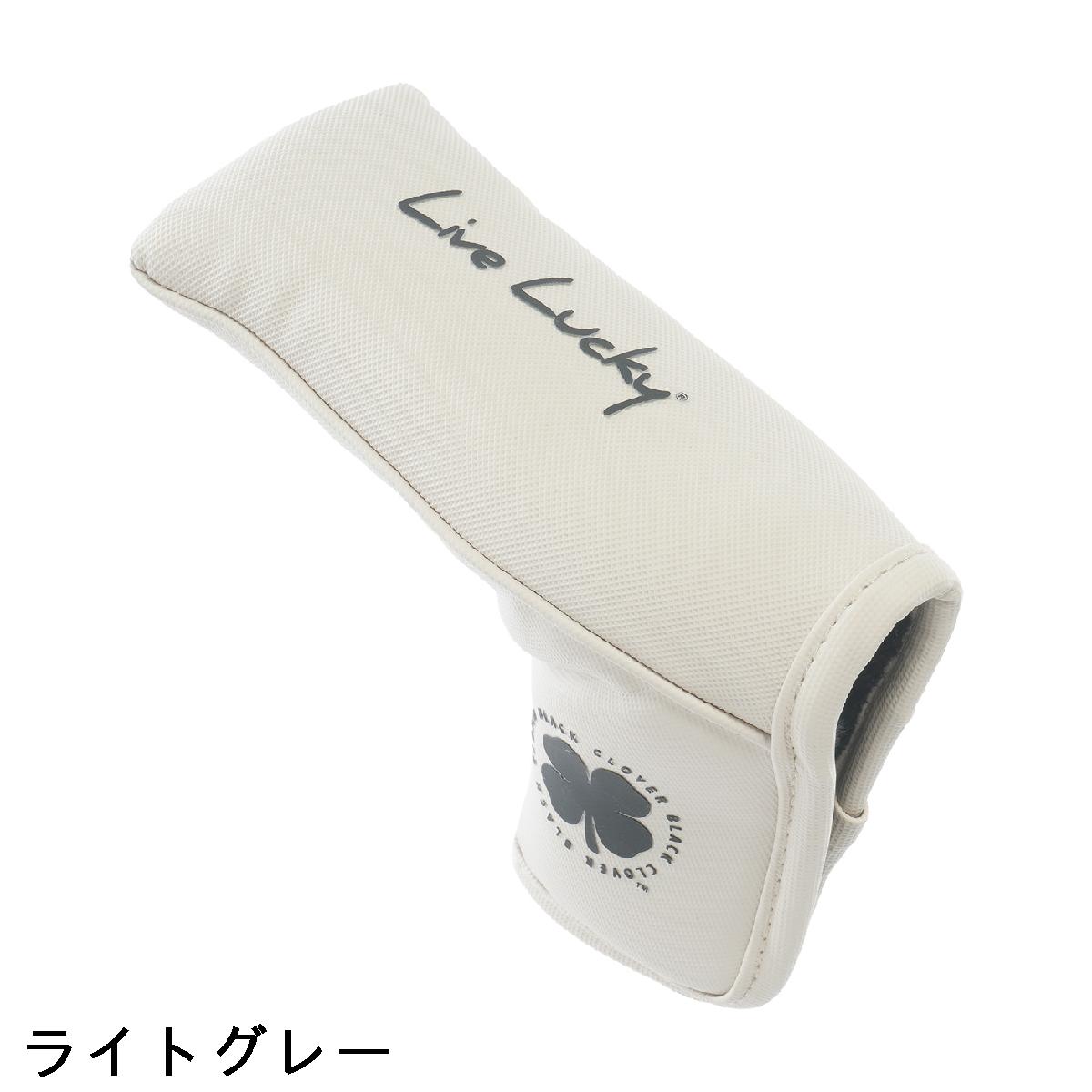 ブラック クローバー　BLACK CLOVER　グッドバイブス パターカバー