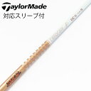 【中古】グラファイトデザイン Tour AD Tour AD GC ドライバー用_スリーブ付 Tour AD GC-5 【テーラーメイド用】Cランク フレックス...