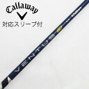 【中古】フジクラ VENTUS VENTUS TR BLUE(VELOCOREあり) フェアウェイウッド用_スリーブ付 VENTUS TR BLUE 5(VEL...
