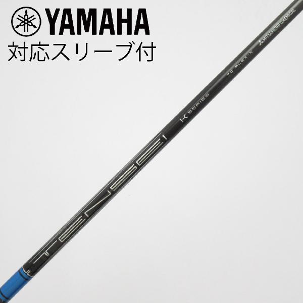 【中古】三菱ケミカル　TENSEI　TENSEI Pro Blue 1K ドライバー用_スリーブ付 TENSEI Pro Blue 1K 70　【ヤマハ用】Cランク　フレックスX