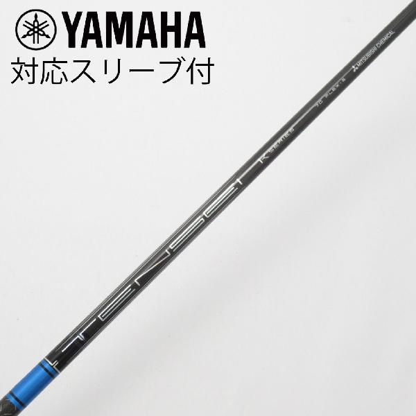 【中古】三菱ケミカル　TENSEI　TENSEI Pro Blue 1K ドライバー用_スリーブ付 TENSEI Pro Blue 1K 70　【ヤマハ用】Cランク　フレックスS
