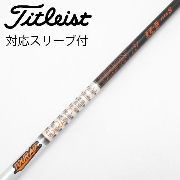 楽天市場】tour ad iz －5 sの通販