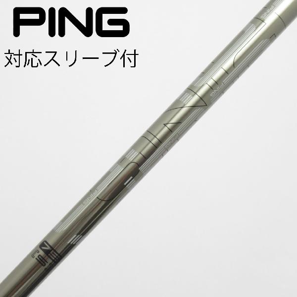 楽天市場】ping tour 173 85 シャフトの通販