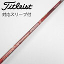 【中古】フジクラ Speeder Speeder EVOLUTION III ドライバー用_スリーブ付 Speeder 569 EVOLUTION III 【タ...