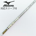 【中古】グラファイトデザイン Tour AD Tour AD TP ドライバー用_スリーブ付 Tour AD TP-6 【ミズノ用】Cランク フレックスS