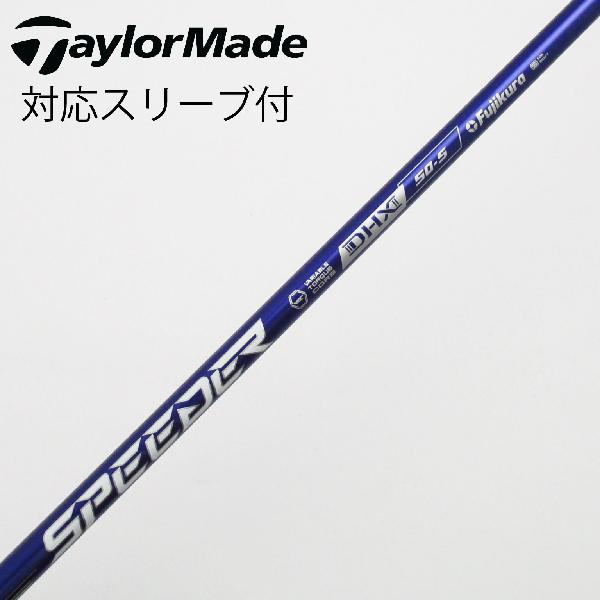 【中古】フジクラ　Speeder　Speeder NX VIOLET ドライバー用_スリーブ付 Speeder NX VIOLET 50　【テーラーメイド用】Cランク　フレックスS