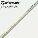 【中古】フジクラ Speeder Speeder EVOLUTION VII ドライバー用_スリーブ付 Speeder 661 EVOLUTION VII 【テ...