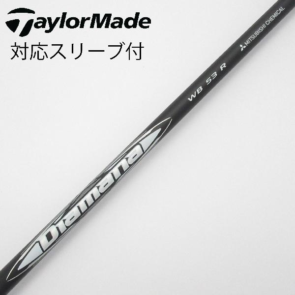 【中古】三菱ケミカル　Diamana　Diamana WB ドライバー用_スリーブ付 Diamana WB 53　【テーラーメイド用】Cランク　フレックスR