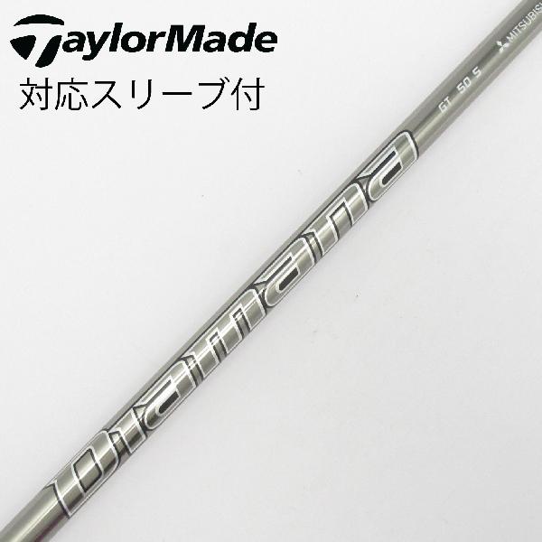 【中古】三菱ケミカル　Diamana　Diamana GT ドライバー用_スリーブ付 Diamana GT 50　【テーラーメイド用】Cランク　フレックスS