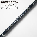 【中古】フジクラ VENTUS VENTUS BLUE(VELOCOREあり) ドライバー用_スリーブ付 VENTUS BLUE 7(VELOCOREあり) 【...