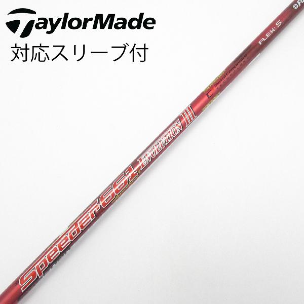 【中古】フジクラ　Speeder　Speeder EVOLUTION III ドライバー用_スリーブ付 Spee...