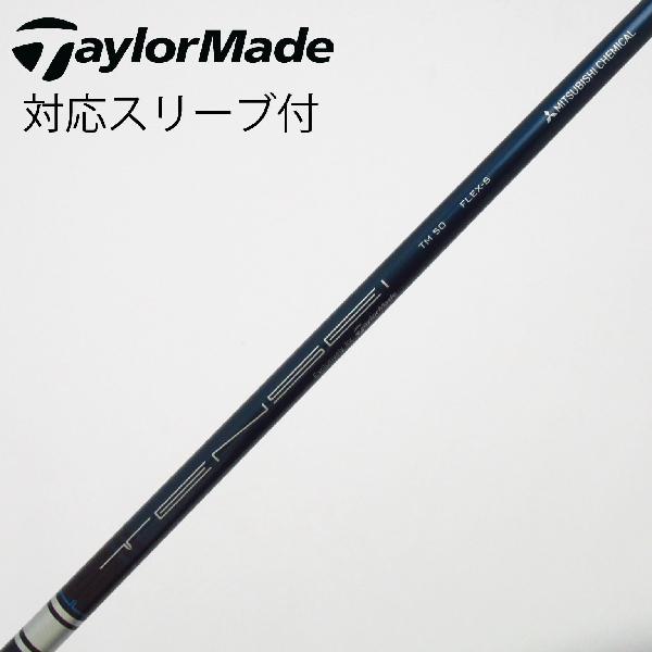 楽天市場】テーラーメイド テンセイ シルバー シャフト フェアウェイの通販