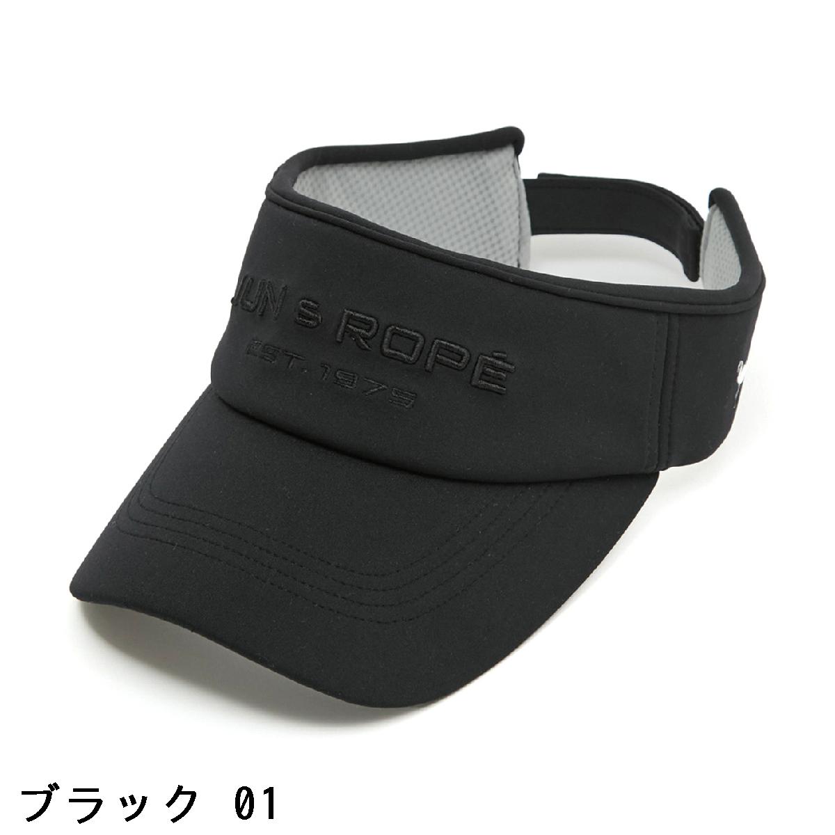 ジュン アンド ロペ　JUN & ROPE　ダンボールニットつば広サンバイザー　レディス