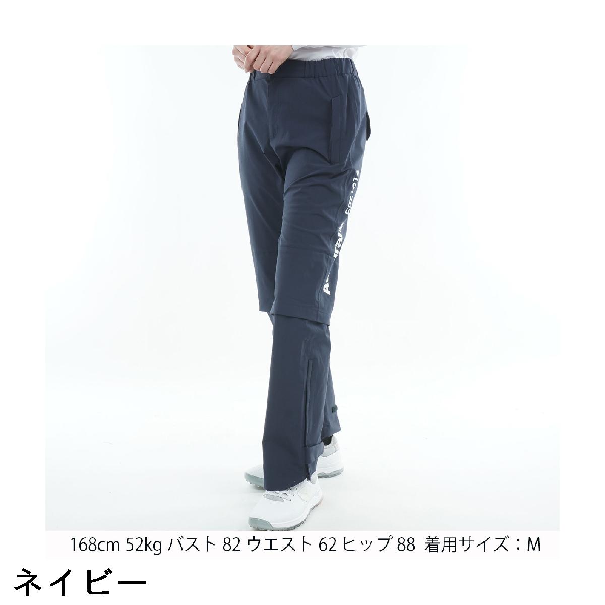 アドミラル　Admiral　ストレッチ レインパンツ　レディス