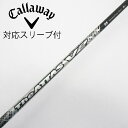 【中古】UST マミヤ ATTAS THE ATTAS V2 ドライバー用_スリーブ付 THE ATTAS V2 5 【キャロウェイゴルフ用】CDランク フレッ...