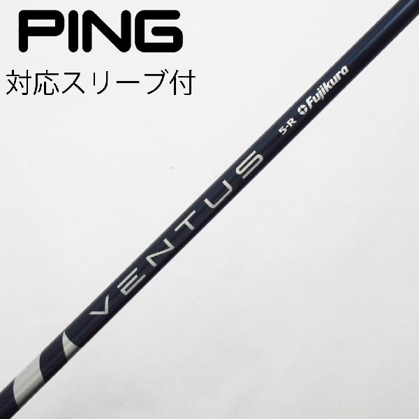 楽天市場】ベンタス ブルー 5r中古の通販