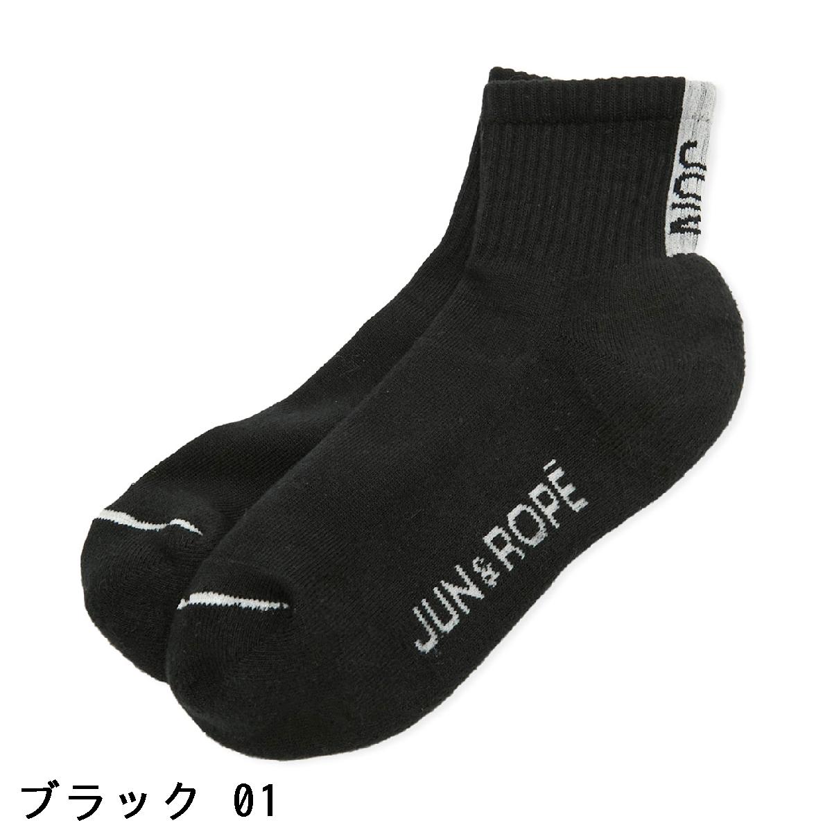 ジュン アンド ロペ　JUN & ROPE　バックロゴミドルソックス　レディス