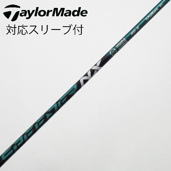 【中古】フジクラ　Speeder　Speeder NX GREEN ドライバー用_スリーブ付 Speeder NX GREEN 60　【テーラーメイド用】Cランク　フレックスS