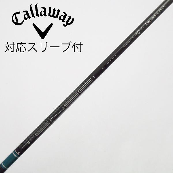 【中古】キャロウェイゴルフ　Callaway Golf　純正シャフト ドライバー用_スリーブ付 TENSEI GREEN 60 for Callaway　【キャロウェイゴルフ用】Bランク　フレックスS
