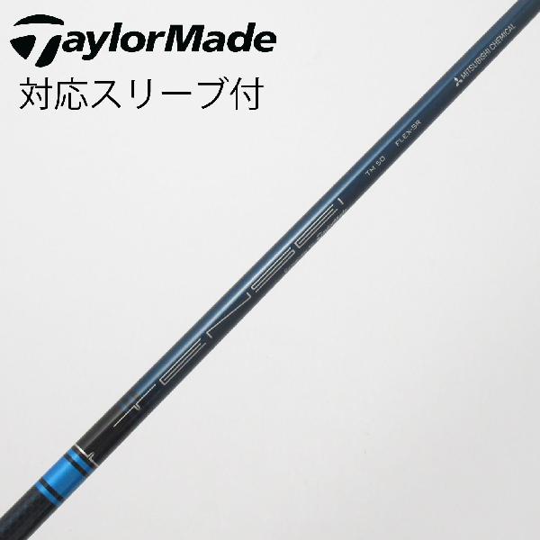 楽天市場】tensei blue tm50 純正シャフト sの通販