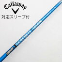 【中古】グラファイトデザイン Tour AD Tour AD UB ドライバー用_スリーブ付 Tour AD UB 5 【キャロウェイゴルフ用】Cランク フレッ...