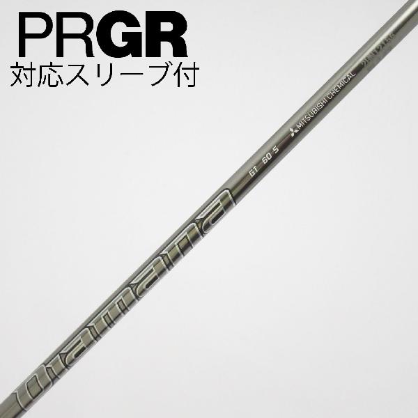 【中古】三菱ケミカル　Diamana　Diamana GT ドライバー用_スリーブ付 Diamana GT 60　【プロギア用】Cランク　フレックスS