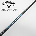 【中古】三菱ケミカル Diamana Diamana BB ドライバー用_スリーブ付 Diamana BB 53 【キャロウェイゴルフ用】Cランク フレックスS