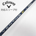 【中古】フジクラ VENTUS VENTUS TR BLUE(VELOCOREあり) ドライバー用_スリーブ付 VENTUS TR BLUE 6(VELOCOR...