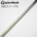 【中古】フジクラ Speeder Speeder EVOLUTION VI ドライバー用_スリーブ付 Speeder 661 EVOLUTION VI 【テーラ...