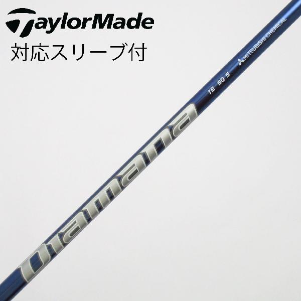 楽天市場】ディアマナtb60sの通販