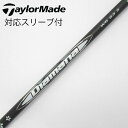【中古】三菱ケミカル Diamana Diamana WB ドライバー用_スリーブ付 Diamana WB 63 Cランク フレックスS