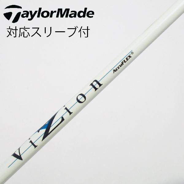 楽天市場】vizion シャフトの通販