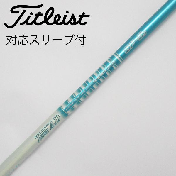 楽天市場】tour ad gp 5sの通販 楽天市場】tour ad gp 5sの通販
