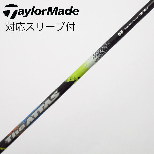 アッタスダース6X限定色テーラーメイドスリーブ 【公式通販】