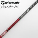 【中古】グラファイトデザイン Tour AD Tour AD VF ドライバー用_スリーブ付 Tour AD VF-5 Cランク フレックスS