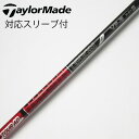 【中古】グラファイトデザイン Tour AD Tour AD VF ドライバー用_スリーブ付 Tour AD VF-5 Bランク フレックスS