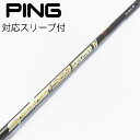 【中古】フジクラ Speeder Speeder EVOLUTION IV ドライバー用_スリーブ付 Speeder 569 EVOLUTION IV 【ピン用...