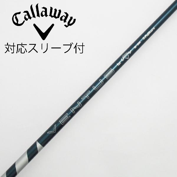 【中古】キャロウェイゴルフ　Callaway Golf　キャロウェイ 純正シャフト1 ドライバー用_スリーブ付 VENTUS GREEN 5 for Callaway　【キャロウェイゴルフ用】Cランク　フレックスSR