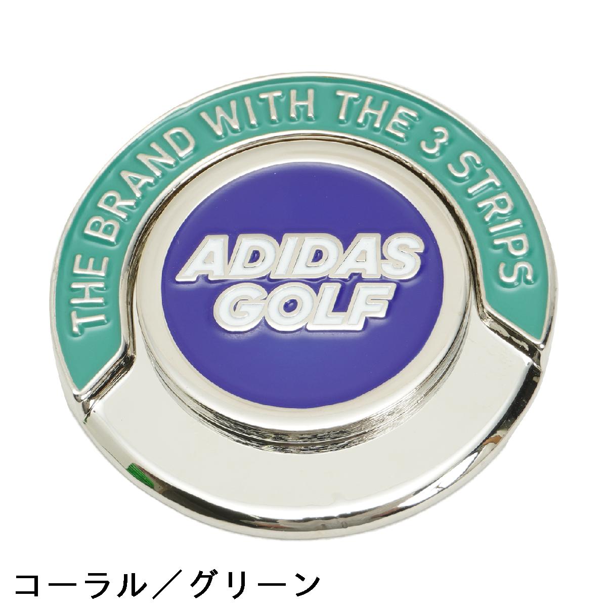 アディダス　Adidas　ツインマーカー