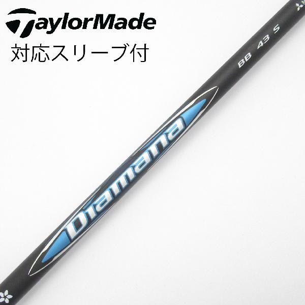 【中古】三菱ケミカル　Diamana　Diamana BB ドライバー用_スリーブ付 Diamana BB 43　Cランク　フレックスS